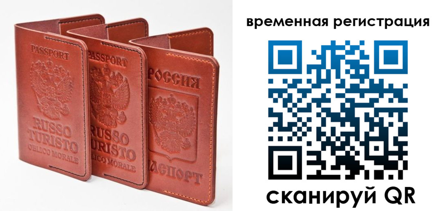 прописка иностранных граждан в Златоусте